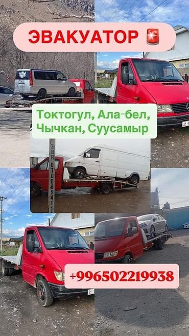 Со сдвижной платформой