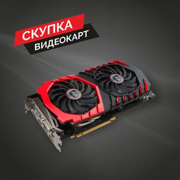 Скупаем интернет клубы Скупка клубов Скупка офисов офисы it