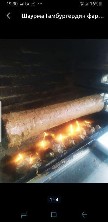 Таңгактоо товарлары: Фарш для шаурмы Hello 100% оптом и розница по городу доставка к — 2