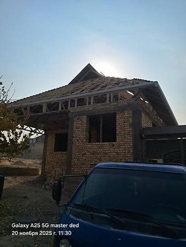 туникафон бишкек: Кровельные работы под ключ Уй салабыз под ключ, крыша, фундамент — 2