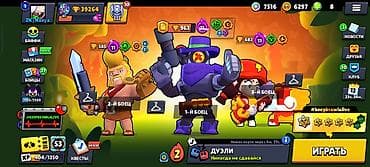 polo assn: Игровой аккаунт Brawl Stars Основное: - Ник: ZN|Naoya, клуб — 2