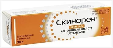 Гель Клензит-С 0,1% 30г 2000 сом Крем Скинорен 20% 30г 2200 сом Гель — 3