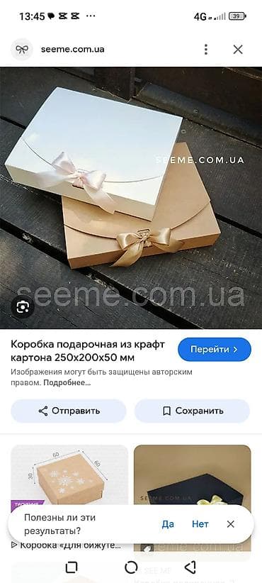 Детское платье, цвет - Белый