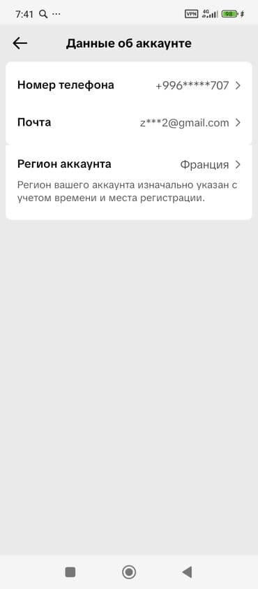 оборудование для вулканизации шин: Продажа бизнеса Вместе с: Интернет-ресурсы — 2