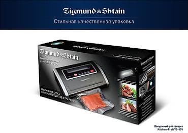 element 5: Посудомойка, Б/у, Самовывоз — 6