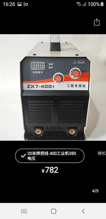 аккумуляторы в рассрочку: Нужен срочно сварочный аппарат 380в.трёхфазный инвертор 500 или 400Амп — 1