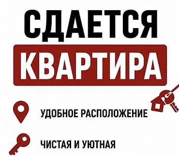 platinum park: 2 комнаты, Собственник, Без подселения, С мебелью полностью — 1