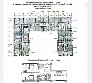 Квартиры: 3 комнаты, 88 м², Элитка, 9 этаж, Готовая ПСО (под самоотделку) — 3