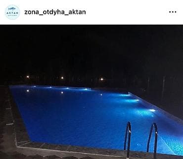 сдаю дом с бассейном: Бассейн с вечерней подсветкой в центре отдыха AKTAN. В центр отдыха — 1