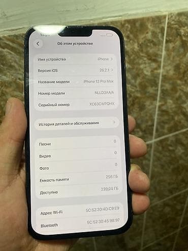 samsung 8a: IPhone 13 Pro Max, 256 ГБ, Зеленый — 4