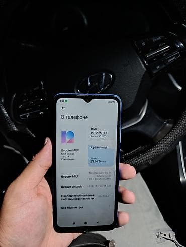 e mount: Redmi, Redmi 9C, 64 ГБ, цвет - Синий, 2 SIM — 2