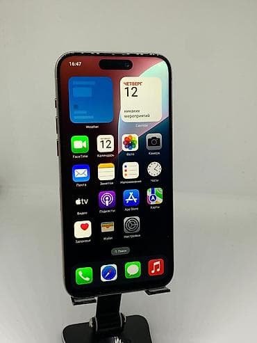 айфон цена бу: IPhone 16 Pro Max, Б/у, 1 ТБ, Золотой, 100 % — 5