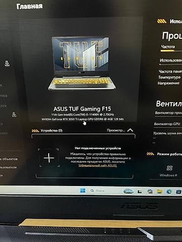 iphone 16 pro max: Игровой, Б/у, Intel Core i5 — 3
