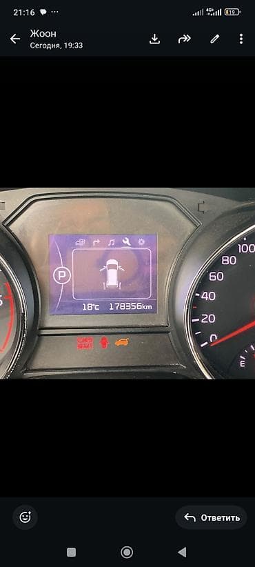 авто крдит: Kia Carnival: 2017 г., 2.2 л, Дизель, Минивэн — 5