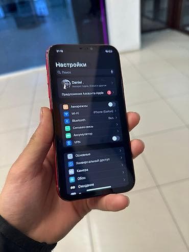 xbox one to: IPhone Xr, Б/у, 128 ГБ, Красный, 73 % — 5