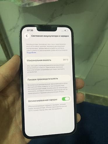 айфон 6с новый: IPhone 13 Pro, Б/у, 256 ГБ, Черный, Защитное стекло, Чехол, 84 % — 3