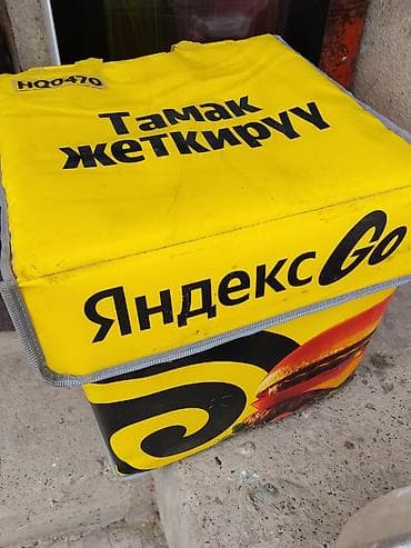 вещмешок военный: Терморюкзак/сумка для доставки еды Яндекс Go - Яркий жёлтый бокс с — 3