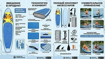 водный мото: Лодка, Моторно-гребная, Резина — 8
