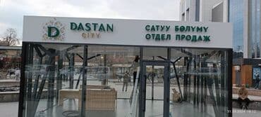 рекламный тент: | Вывески, Лайтбоксы, Таблички, | Монтаж, Демонтаж, Разработка дизайна — 3