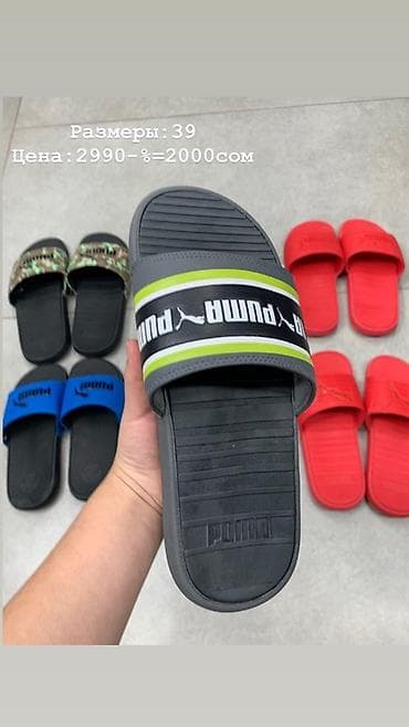 камуфляж: Мужские шлёпанцы Puma - Модели: с широкой ременной перемычкой — 7