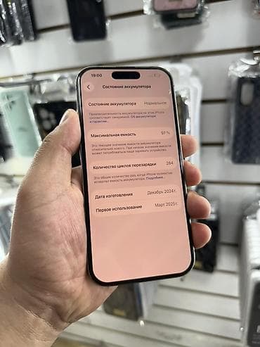 iphone 12 pro mini: IPhone 16 Pro, 128 ГБ, White Titanium, 97 % — 4