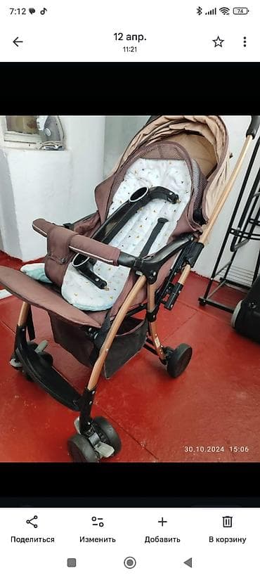 коллекционная модель: Прогулочная коляска-трость - Компактная складная конструкция — 2