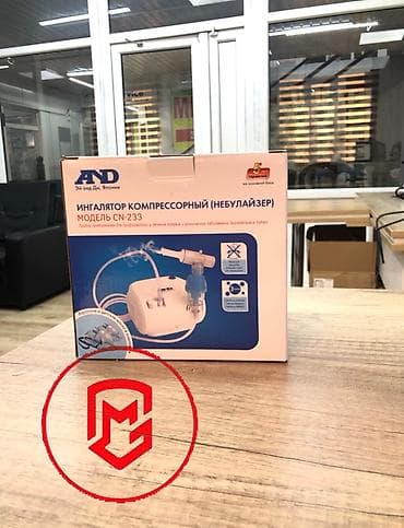 Компрессорный ингалятор CN-233 разработан компанией ЭЙ энд ДИ