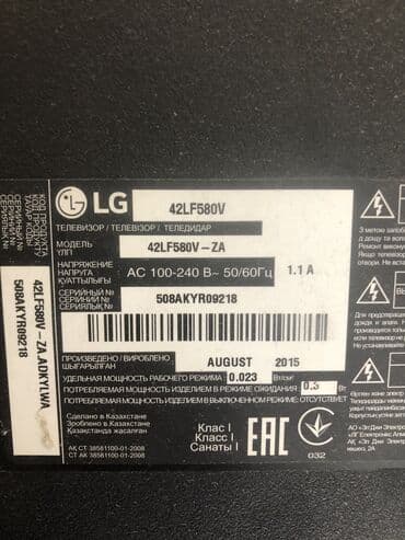 сколько стоит самсунг с 24 ультра в бишкеке: Профессиональный ремонт телевизоров с выездом в Бишкеке — 7