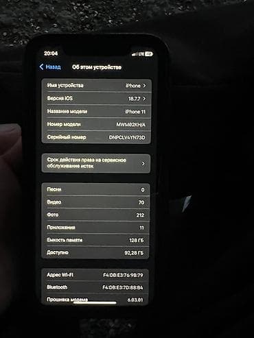 bluetooth адаптер aux: IPhone 11, Черный — 6