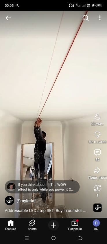 волейболный форма: Комплект, цвет - Синий — 1