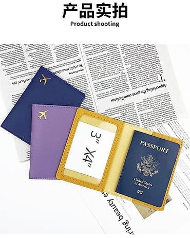 Другие сумки: Стильная кожаная обложка на паспорт. Внутри есть отсеки для карт, что — 4