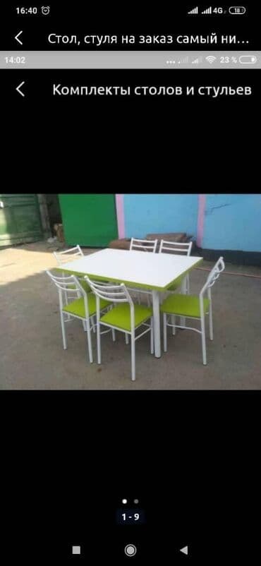 стулья железные барные: Стул оптом и в рознитсу .самая низкая цена — 8