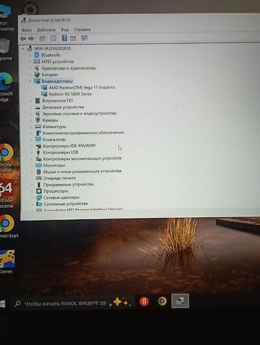 Игровой, Б/у, AMD Ryzen 5 — 7