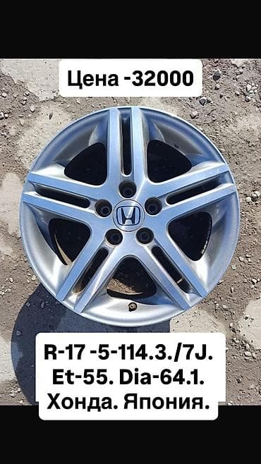 авто диски бу: Литые Диски R 17 Комплект, отверстий - 5, Б/у — 2