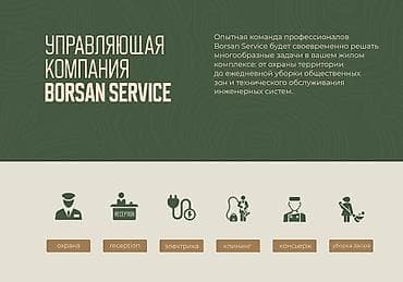 Квартиры: 2 комнаты, 69 м², Элитка, 11 этаж, Готовая ПСО (под самоотделку) — 6