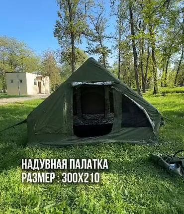 Надувная палатка размером 300x210 (высота 2м), выполненная в зеленом