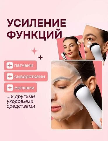Техника и электроника: Микротоковый массажер для лица JOVEN 5-в-1 Функции: - Микротоковая — 8
