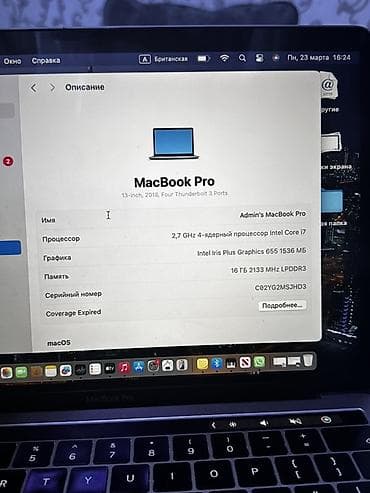 macbook m3 pro: Apple MacBook Pro 13" (2018, Four Thunderbolt 3 Ports) - Экран — 3