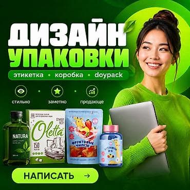 фото грин карта: Графический дизайнер — 1