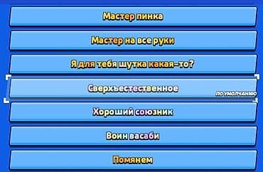 ipad pro 256: Игровой аккаунт Brawl Stars 223 коллекции скинов ! 26 бойцов - 11 — 9