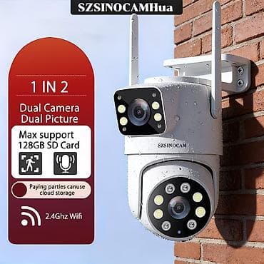 web camera: Уличная Wi‑Fi камера видеонаблюдения SZSINOCAMhua с двумя объективами — 1