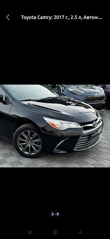 camry 2017: Toyota Camry: 2017 г., 2.5 л, Автомат, Бензин, Седан — 3