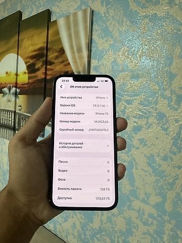 iphon 14: IPhone 13, Б/у, 128 ГБ, Midnight, Чехол, 83 % — 7