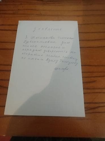 шкаф сатам: Стильный вместительный шкаф для тех, кто ценит качество и порядок — 4