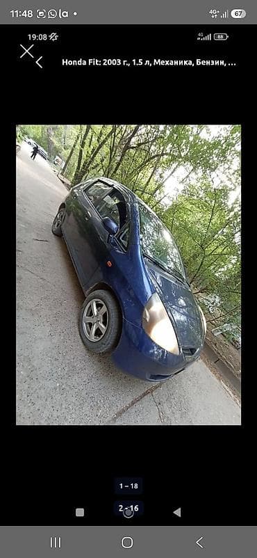 Honda Fit: 2003 г., 1.5 л, Кол менен иштөөчү, Бензин, Хетчбек