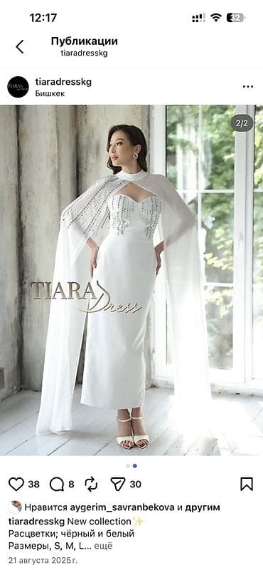 Платье TIARA Dress — New collection - Элегантное миди-платье прямого — 1