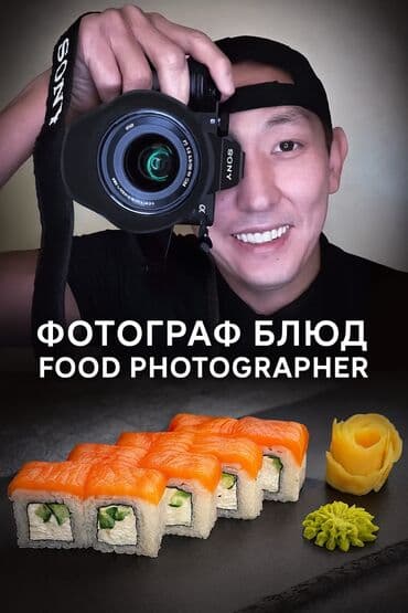 adobe premiere: Фотосъёмка, Видеосъемка | С выездом, Студия | Фотосессия, Видео портреты, Рекламные ролики — 1