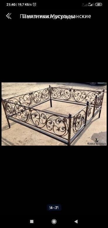 купить печать для ип: СКИДКИ СКИДКИ СКИДКИ Изготовление памятников из натуральго гранита — 4