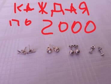 набор пандора: СЕРЕБРО 925 пробы!
Цены на фото — 9