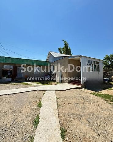 2 8: 🏠Продается дом в с. Сокулук 🟡Комнаты: 4 🟡Участок: 4 сотки — 1